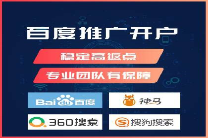 案例分享：托管SEM竞价助力企业降本增效